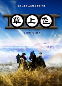 在线免费一级片